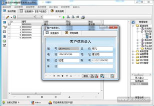 宏達食品飲料銷售管理軟件 提升銷售效率，驅動業務增長