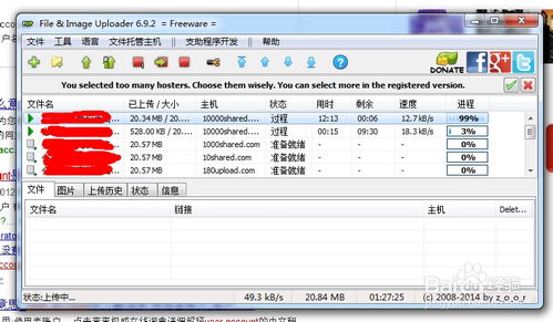 冷門卻好用的營銷軟件 助力軟件銷售團隊高效增長
